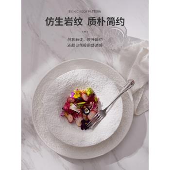 IMhouse斗笠盤陶瓷盤子菜盤家用白色深盤北歐創意盤子高級感餐具