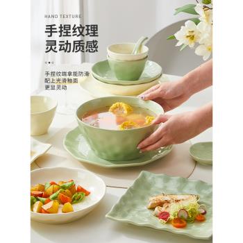 IMhouse清新餐具陶瓷家用碗盤北歐高顏值碗碟碗筷湯盤奶油系餐具