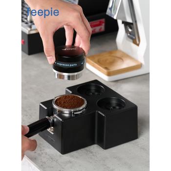 feepie山型咖啡壓粉座 ABS塑料手柄支架51/53/58MM通用壓粉器套裝