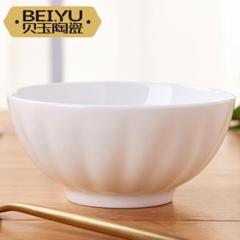 純白南瓜碗陶瓷碗單個吃飯碗創意個性家用骨瓷大湯碗甜品碗拉面碗