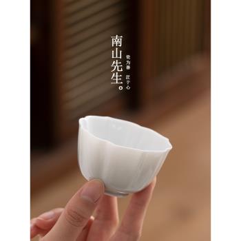 南山先生暮云灰主人杯簡約家用陶瓷喝茶杯單杯個人專用茶杯品茗杯