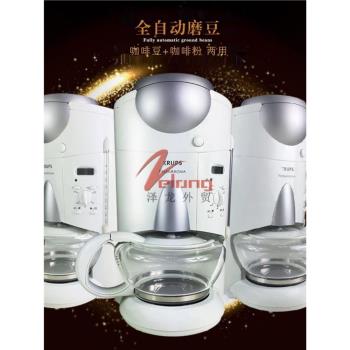 美國原單高檔磨豆機美國家用半自動現磨豆美式滴漏煮咖啡機泡茶機