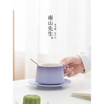南山先生知心咖啡杯子高檔精緻小奢華設計感小眾陶瓷水杯杯碟套裝