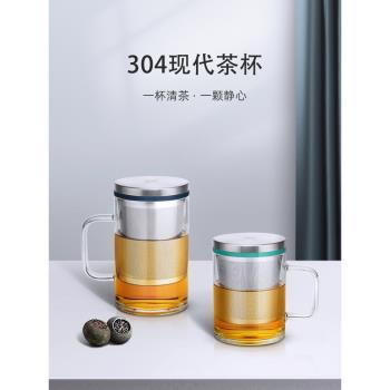 尚明耐熱玻璃杯茶杯過濾花茶杯 玻璃水杯子帶蓋泡茶杯家用男女士
