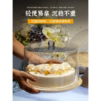 蛋糕蓋透明罩加高塑料食品級防摔點心面包防塵罩熟食托盤餐保鮮蓋