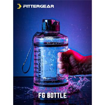 FitterGear運動水壺耐高溫大容量便攜男健身可裝熱水太空杯噸噸桶