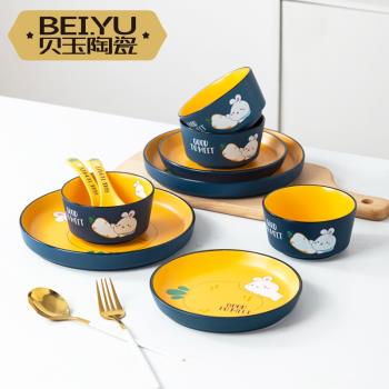 貝玉可愛兔米飯碗碟盤子陶瓷餐具碗碟套裝家用碗兒童吃飯碗小勺子