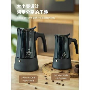 愛路客天鵝壺意式咖啡萃取摩卡壺 戶外露營家用濃縮手沖壺沖煮器