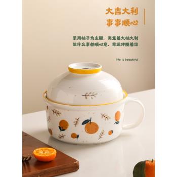 藍蓮花家居日式宿舍泡面碗帶蓋陶瓷方便面學生帶把手泡面杯大容量