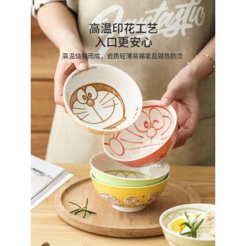 哆啦A夢 日式陶瓷盤子碗家用吃飯碗可愛湯盤面碗兒童餐具個人專用
