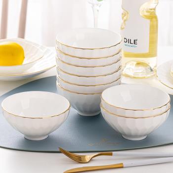 骨瓷家用碗金邊浮雕輕奢品質吃飯碗盤碟組合歐式簡約陶瓷面碗套裝