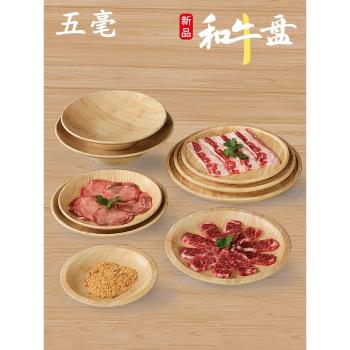 密胺餐具火鍋盤子塑料和牛菜盤商用烤肉餐盤仿木紋竹紋盤仿瓷圓盤