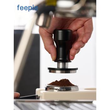 feepie咖啡壓粉器58mm壓粉錘54mm壓粉套裝51mm防壓偏不銹鋼粉錘