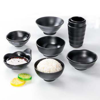 祥源美密胺餐具小碗商用塑料仿瓷飯碗黑色米飯小湯碗火鍋店調料碗