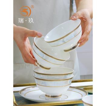 歐式浮雕金創意骨瓷小碗家用4.5英寸米飯碗湯碗早餐碗高腳防燙碗