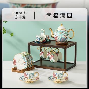 永豐源 幸福滿園18頭茶具套裝 陶瓷下午茶杯咖啡杯