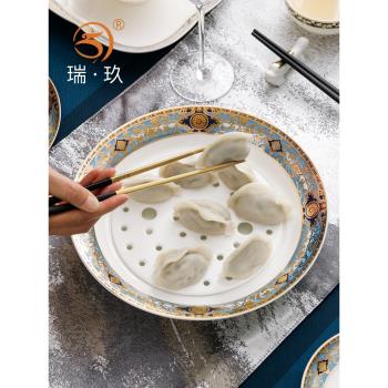 輕奢餃子盤家用雙層瀝水盤大號10英寸骨瓷盤子浮雕餐具餐盤水餃盤