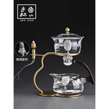 懶人泡茶神器茶具套裝家用輕奢高檔功夫茶杯泡茶套餐自動玻璃茶壺
