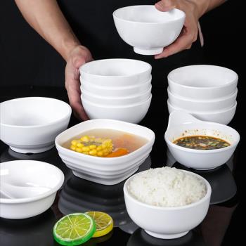 祥源美密胺餐具小碗飯碗商用仿瓷專用菜碗米飯小湯碗火鍋店調料碗
