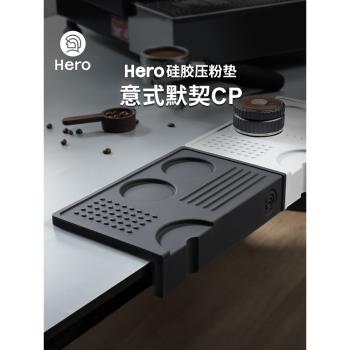 Hero咖啡壓粉墊吧臺墊轉角錘粉墊布粉墊意式咖啡機手柄防滑矽膠墊