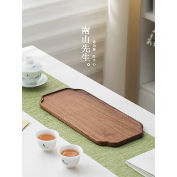 南山先生胡桃木幹泡盤家用簡約茶杯託中式木質茶海茶托盤茶具配件