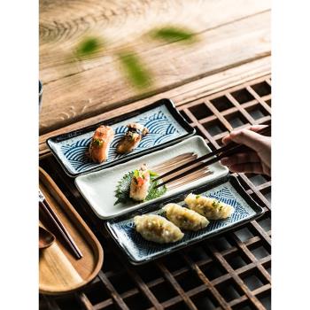 長方形壽司盤子日式商用家用餐具創意陶瓷碟盤餃子盤點心盤烤翅盤