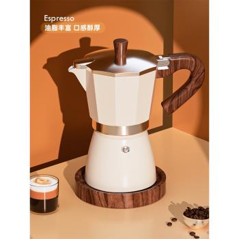 摩卡壺家用咖啡機意式煮咖啡器具濃縮萃取戶外咖啡套裝手沖咖啡壺