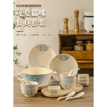 日式卡通陶瓷碗盤可愛餐具碗碟套裝家用喬遷碗具創意情侶碗筷禮盒