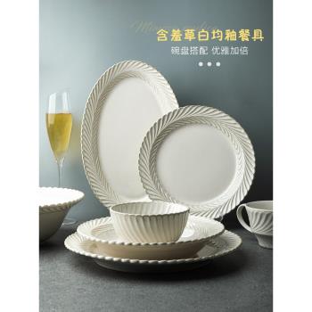 舍里日式白均釉陶瓷餐具網紅碗盤碟套裝米飯碗菜盤湯碗面碗牛排盤