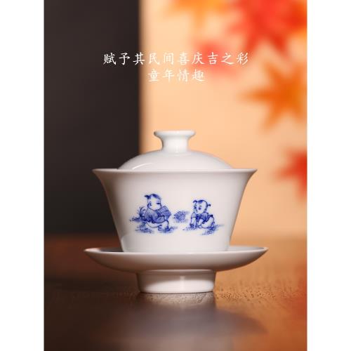 自慢堂拾金青花瓷蓋碗手繪山水如意奉杯嬰戲功夫茶具三才泡茶蓋碗|蓋碗