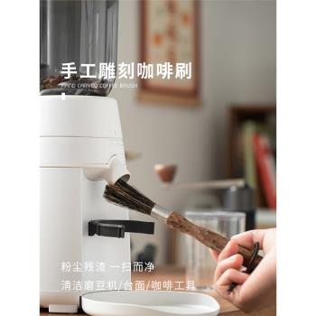 黑胡桃木柄咖啡刷家用實木手工雕刻磨豆機咖啡機清潔刷吧臺刷子
