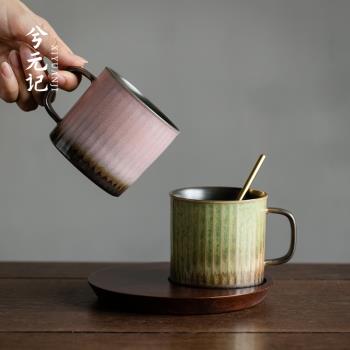 窯變豎紋陶瓷茶杯個人專用辦公室水杯高檔馬克杯咖啡杯創意早餐杯