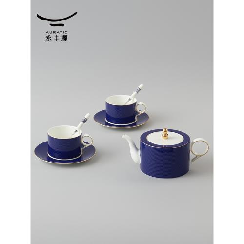 永豐源藍色多瑙河8頭陶瓷咖啡具茶具茶杯咖啡杯套裝