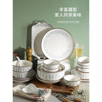 舍里日式餐具高級感陶瓷碗盤碗碟套裝家用飯碗菜盤子砂鍋高檔碗筷