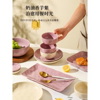 舍里輕奢餐具陶瓷碗碟套裝家用2023新款吃飯碗高顏值米飯碗菜盤子