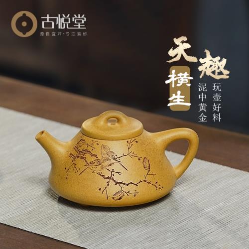 宜興市明君制陶展覽中心』茶器道具一式 置物