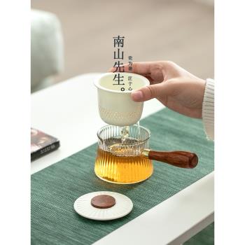 南山先生東籬側把壺茶壺家用陶瓷耐熱玻璃防燙泡茶壺單壺功夫茶具