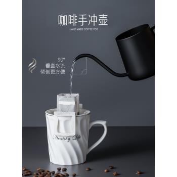 手沖咖啡壺套裝咖啡過濾杯細口壺不銹鋼家用咖啡器具掛耳長嘴水壺