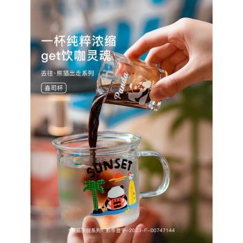 半房熊貓盎司杯玻璃家用耐高溫意式咖啡杯卡通帶刻度萃取杯子50ML