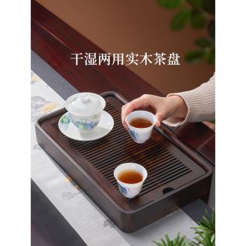 漢唐實木茶盤客廳家用茶托盤儲水式新款茶海便攜茶臺功夫茶具套裝