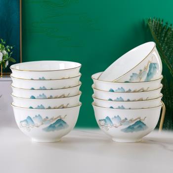 骨瓷碗家用新款2023陶瓷吃米飯碗新中式餐具現代碗盤組合碗碟套裝