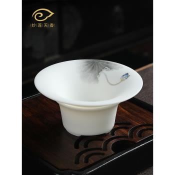 羊脂玉陶瓷茶隔全瓷一體式茶漏茶濾網高檔茶葉過濾網過濾器濾茶器