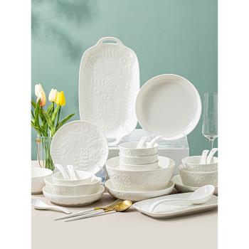 順祥陶瓷法式浮雕碗碟套裝家用高級感喬遷碗盤純白餐具高溫釉下彩