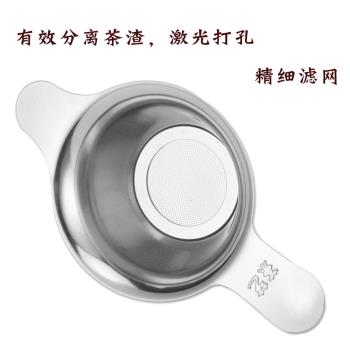 棉小城不銹鋼茶漏茶葉過濾器漏斗雙層過濾網紗布金屬茶濾茶隔零配