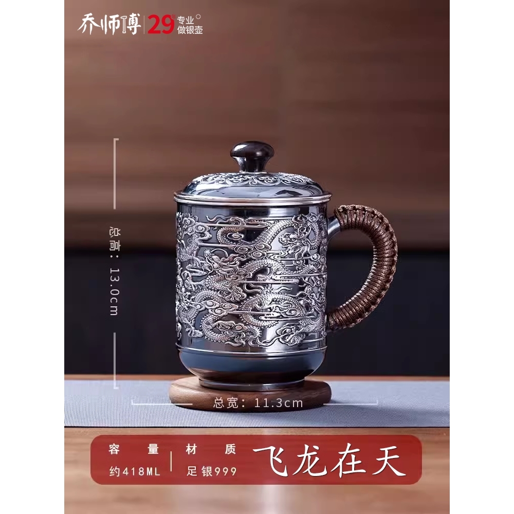 特價]銀杯主人杯純銀茶杯999家用帶蓋茶缸杯馬克杯大容量銀水杯|茶杯