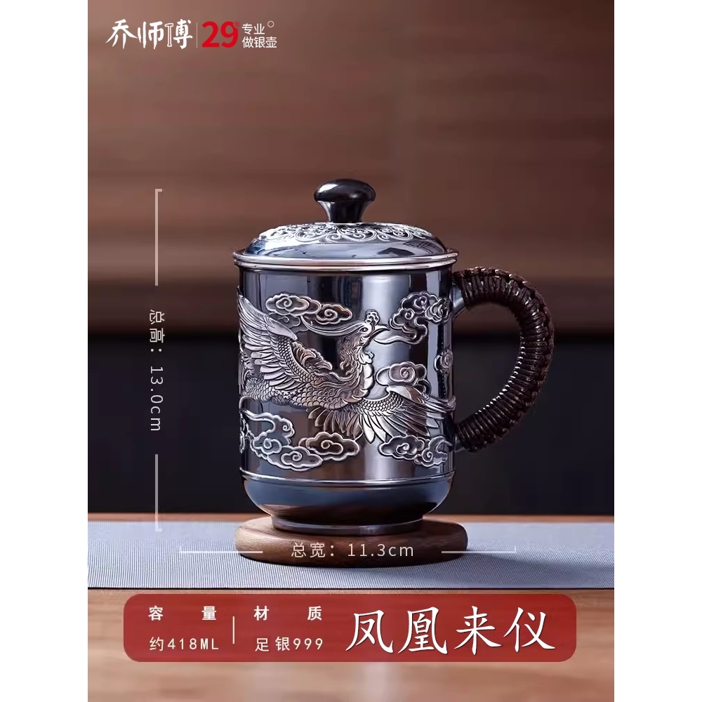 特價]銀杯主人杯純銀茶杯999家用帶蓋茶缸杯馬克杯大容量銀水杯|茶杯
