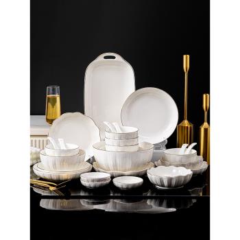 順祥陶瓷碗碟套裝家用高級感簡約現代輕奢風喬遷碗盤餐具高顏值