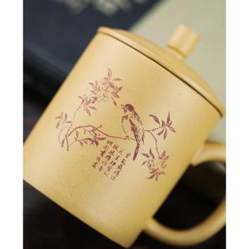 紫砂杯宜興 正宗純全手工原礦黃金段泥泡茶蓋杯水杯 男女辦公茶具