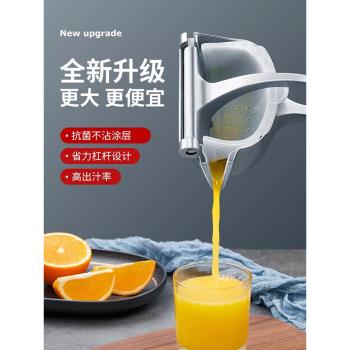 臺灣原裝正品手動壓汁器小型榨汁機水果橙汁生姜榨汁器檸檬壓汁器