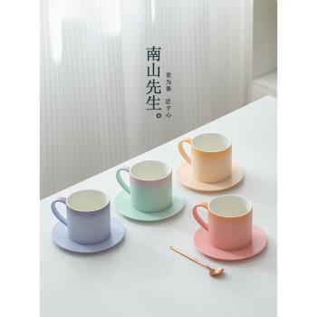 南山先生知心咖啡杯子高檔精緻陶瓷牛奶杯女高顏值下午茶杯碟套裝